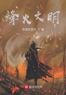 穿越到幻想
