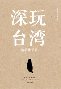 龙珠之吾皇