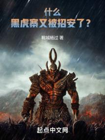 神国圣书