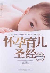 与法医合租那些事儿(合作)