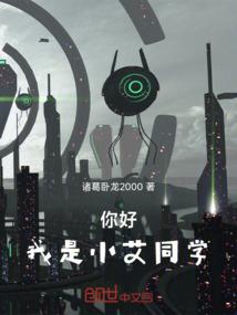 逆圣武帝