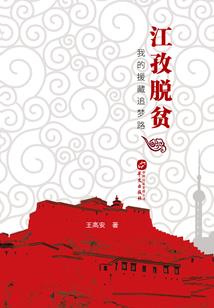 诡事慢谈