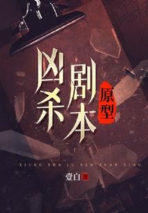 重生斗破：从追雅妃开始