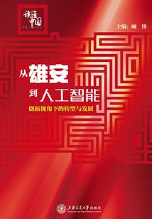 你专心说我专心听