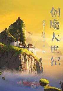 混乱边境