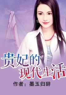 震惊六界！神女竟被魔神拐跑了！