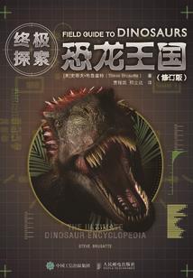 亿界征仙