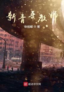 红颜洛倾城