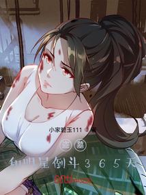 金手指之神
