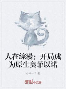 关于我的异世界生活