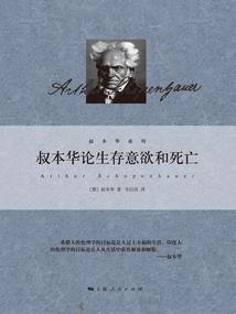 半点邪念