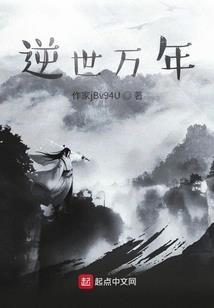 相遇遇见