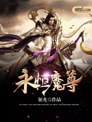 天变六合