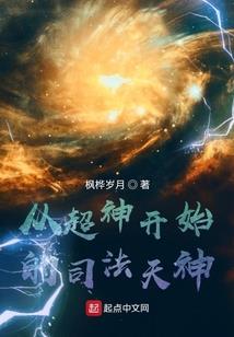 快穿当我存在