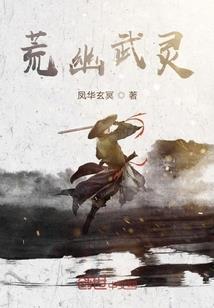 惊鸿现