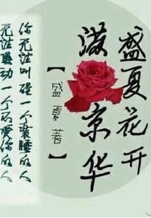 明海劫