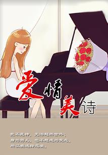 情殇吸血鬼