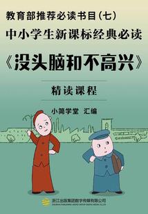 樱花：恋爱的开始