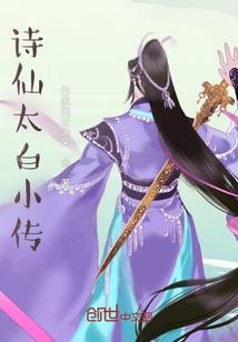 女巫与白痴王子