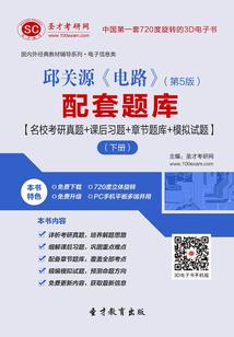 火影之净眼传说