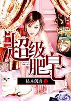 恶魔的哭泣