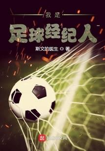 冰火至圣
