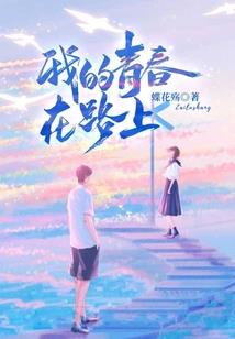 古剑客之剑迹人踪