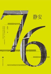 蓝星：我在洪荒文字修仙