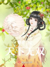 不过繁华梦一场