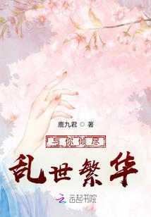 逃宫：绝情暴君的傲妃