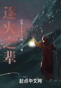 逃生之夜