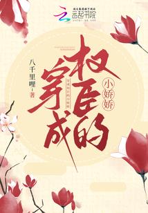 觊觎苏瑾墨的虚拟人