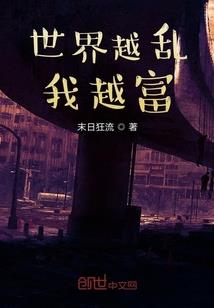 万法珠仙