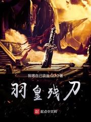 绝代枪神