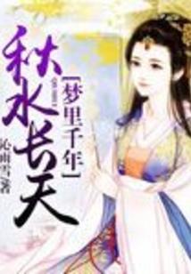 死昭