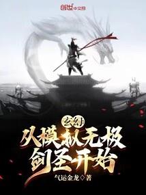 一笑仙尊