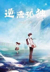 洛河水神