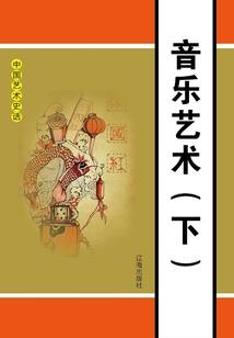 邪魅御灵师