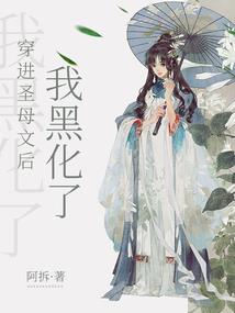 梨花梦：重生为妾