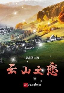 修玄纪