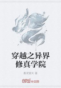 爱情没有冬天