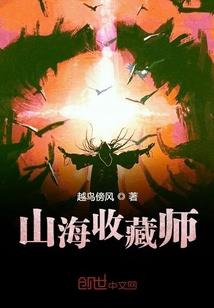 感悟人生叶岚星篇
