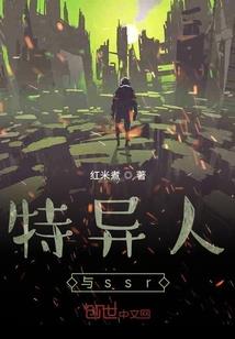 送上断头台