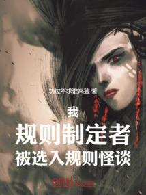 我就是骗子