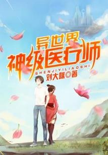 我真的会做饭