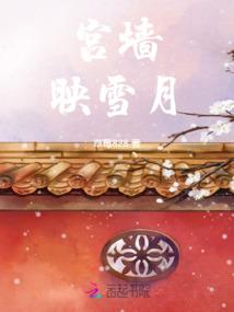 假千金她又美又飒