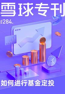 四合院里老司机