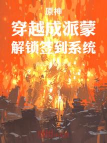 请你玩够一百次
