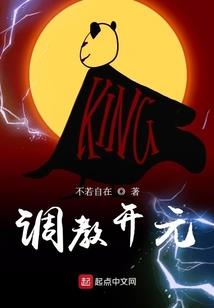 金骷髅