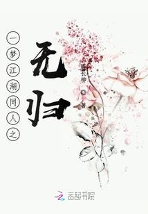 机械魂生